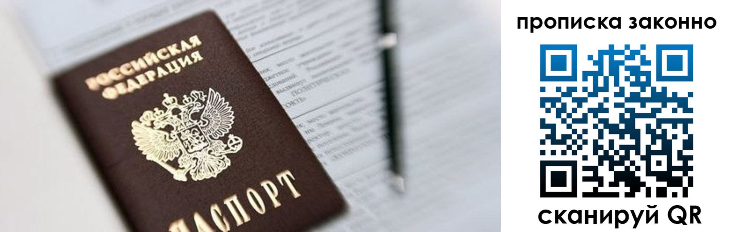 регистрация для школы в Тамбовской области