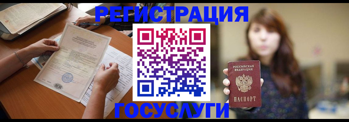 прописка поиск в Тамбовской области