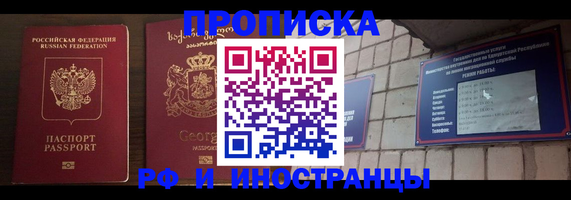 временная регистрация поиск в Тамбовской области