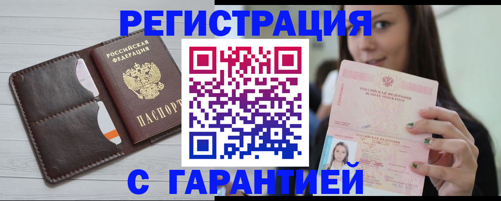 найти адрес прописки в Тамбовской области