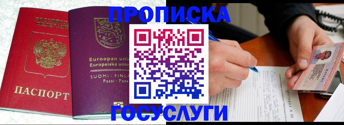 регистрация в Тамбовской области