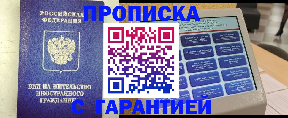 регистрация для школы в Тамбовской области