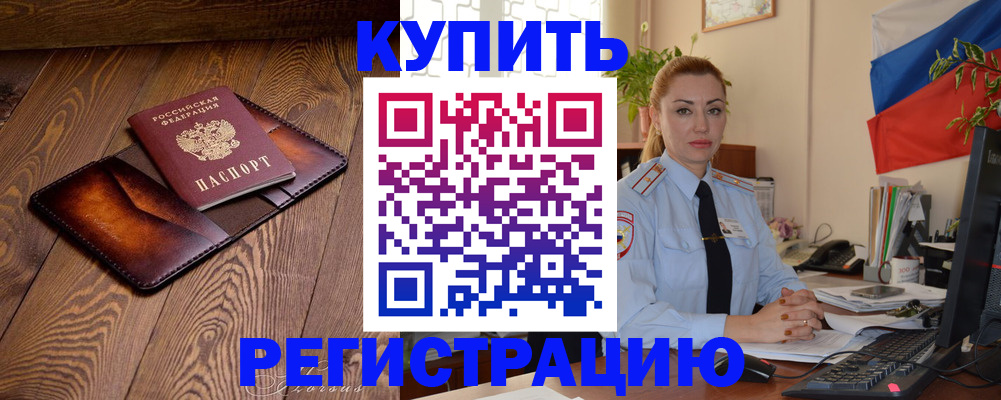 регистрация для дет. сада в Тамбовской области